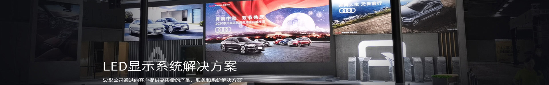 公司簡介