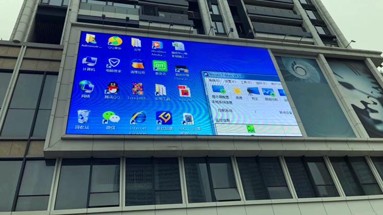 LED戶外全彩顯示屏