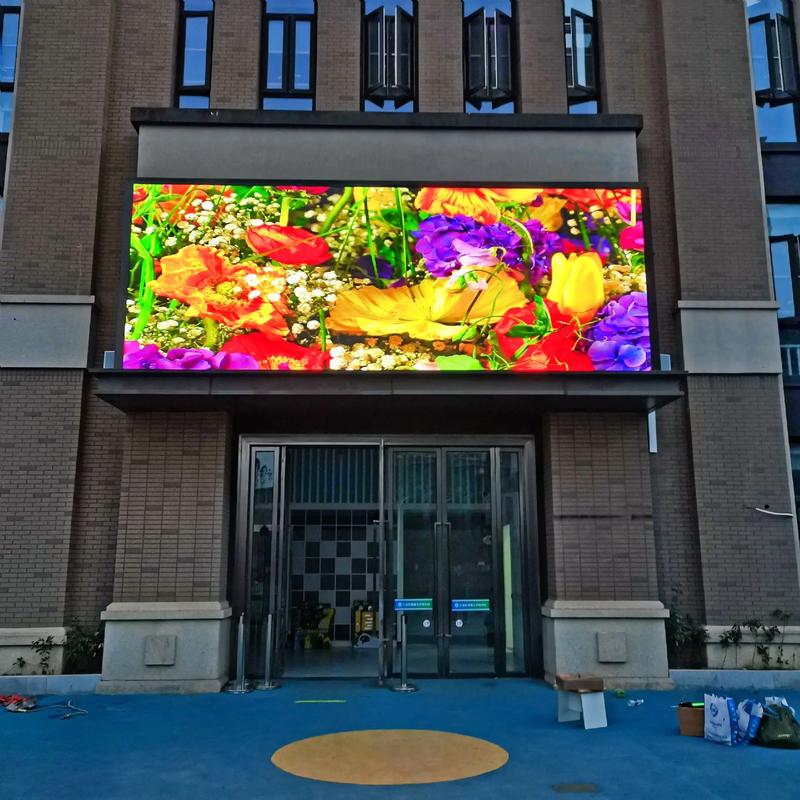 LED戶外全彩顯示屏