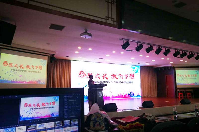 廣東華僑中學初中畢業典禮led顯示屏設備.jpg